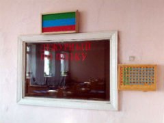 Дежурный по полку
