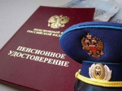 Пенсионное удостоверение и военная фуражка