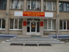 Военкомат Октябрьского и Ворошиловского района Ростова-на-Дону