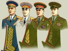 Знаки различия военнослужащих России